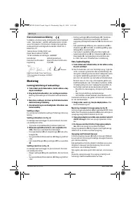 Страница 62