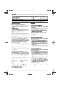 Страница 68