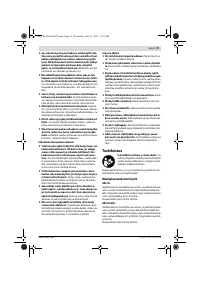 Страница 79