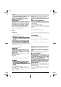 Страница 82