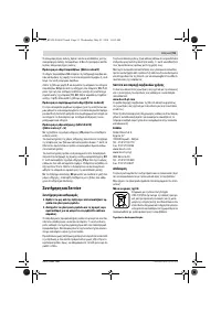 Страница 91
