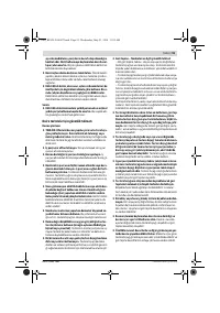 Страница 93