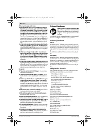 Страница 94