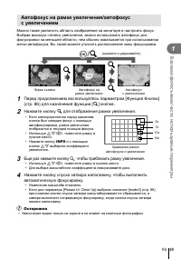 Страница 45