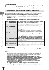 Страница 56