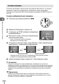 Страница 60