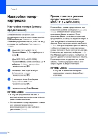 Страница 42
