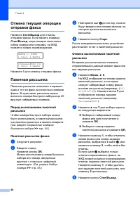 Страница 48