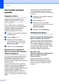 Страница 50