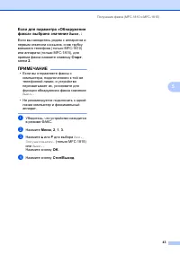 Страница 51