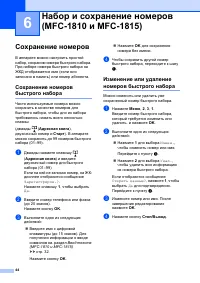 Страница 52