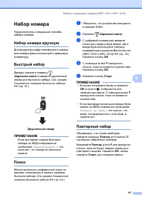 Страница 53