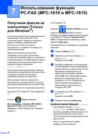 Страница 54