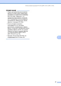 Страница 55