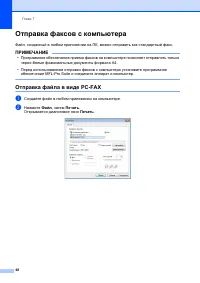 Страница 56