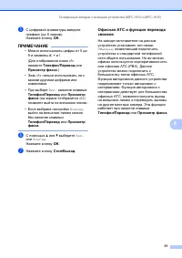 Страница 59