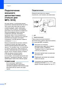 Страница 60