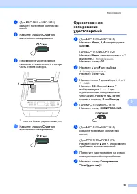 Страница 65