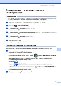 Страница 71