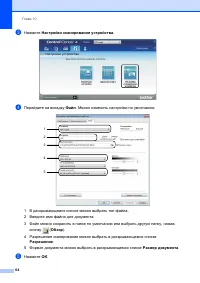 Страница 72