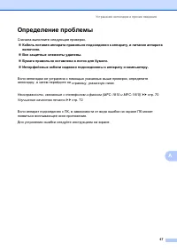 Страница 75