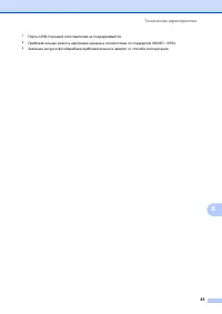 Страница 93