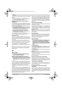 Страница 50