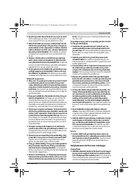 Страница 53