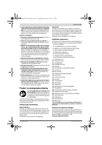 Страница 55