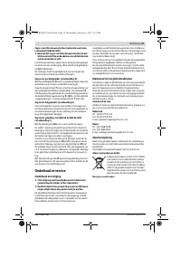 Страница 59