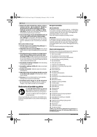Страница 62