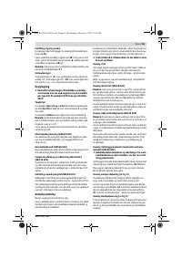 Страница 65