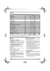Страница 70