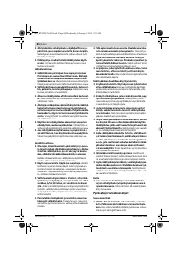 Страница 80