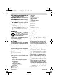 Страница 82
