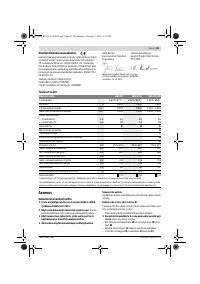 Страница 83