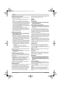 Страница 84