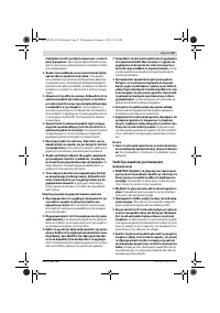 Страница 87