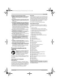 Страница 89