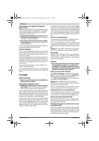 Страница 92