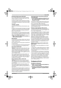Страница 93