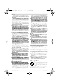 Страница 96
