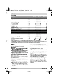 Страница 98