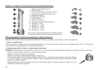 Страница 40