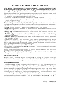 Страница 103