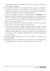 Страница 113