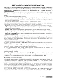 Страница 115