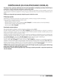 Страница 117