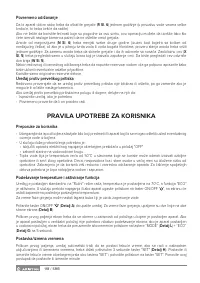 Страница 118