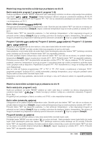 Страница 119